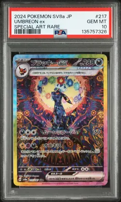 2024 POKEMON JPN SV8A-TERASTAL FEST EX SPECIAL ART RARE #217 UMBREON EX PSA 10 - Image 1