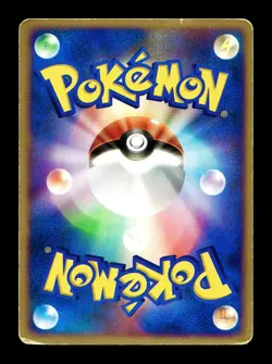 [HP] PokePark's Jirachi Japanese PokePark Promo 050/PCG-P Pokemon D - Image 2