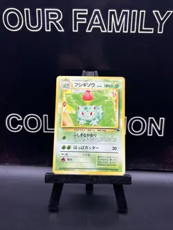 1999 Near Mint Pokemon Ivysaur No. 002 Southern Islands Promo Japanese - Image 1