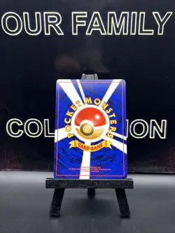 1999 Near Mint Pokemon Ivysaur No. 002 Southern Islands Promo Japanese - Image 4