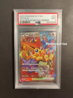 PSA 9 Victini ex SAR 053 korean Pokemon sealed battle winner 2023 prize full art - Image 1