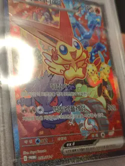 PSA 9 Victini ex SAR 053 korean Pokemon sealed battle winner 2023 prize full art - Image 3
