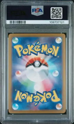 2025 POKEMON JPN SV9-BATTLE PARTNERS SPECIAL ART RARE #127 N'S ZOROARK EX PSA 10 - Image 2