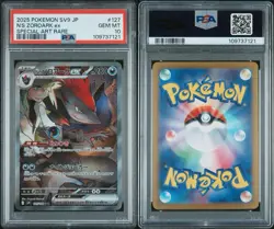 2025 POKEMON JPN SV9-BATTLE PARTNERS SPECIAL ART RARE #127 N'S ZOROARK EX PSA 10 - Image 3
