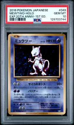2016 POKEMON JPN EXPANSION 20TH ANV 1ST ED #049 MEWTWO-HOLO PSA 10 - Image 1