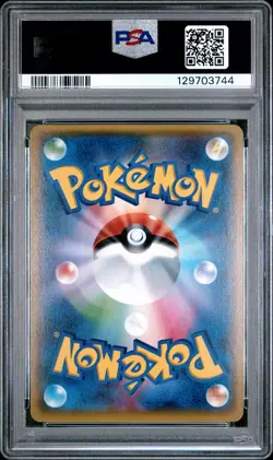 2016 POKEMON JPN EXPANSION 20TH ANV 1ST ED #049 MEWTWO-HOLO PSA 10 - Image 2