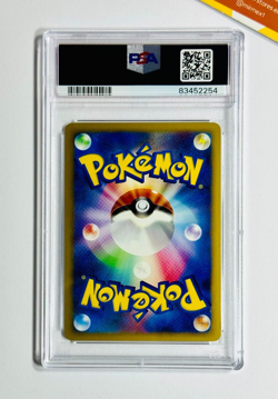 Pokemon PSA 10 Spiky-eared Pichu #010 Holo Movie Comm. Random Pack 2009 Japanese - Image 2