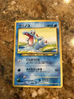 Pokemon Totodile No. 158 Japanese NM Vintage USA SELLER - Image 1