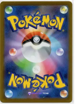 Flaaffy Delta Species 30/101 Pokemon TCG Dragon Frontiers Reverse Holo Stamped - Image 4