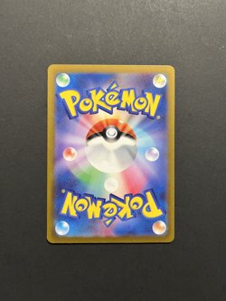 Tinkatuff 077/071 AR - Clay Burst SV2D - Pokemon Card - Japanese - Image 2