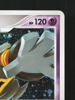 Dusknoir 041/092 1st ED LP Intense Fight Destroyed Sky Japanese Pokemon Card TCG - Image 5