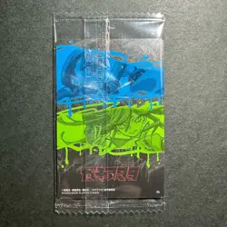 S3503 Zanka Riyo 26 Japanese Gachiakuta Wafer Card SEALED Bandai D2 - Image 2