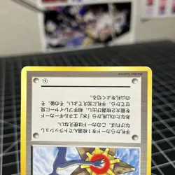 Misty's Tears Banned Gym Heroes 1st Ed Mp Japanese Pokemon Card No symbol #0501 - Image 4