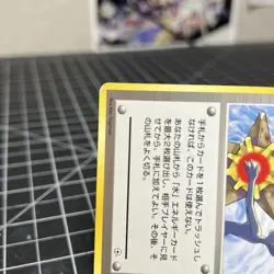 Misty's Tears Banned Gym Heroes 1st Ed Mp Japanese Pokemon Card No symbol #0501 - Image 5