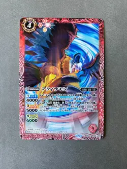 Aquilamon 003/059 CB05 Japanese Card Battle Spirits Digimon NM - Image 1