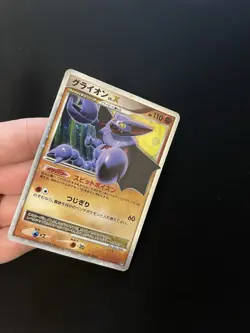 Gliscor Lv. X DP5 Japanese PL Pokemon Card Rare Holo Vintage Diamond Pearl - Image 2