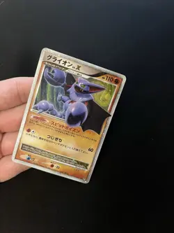 Gliscor Lv. X DP5 Japanese PL Pokemon Card Rare Holo Vintage Diamond Pearl - Image 3