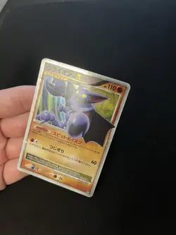Gliscor Lv. X DP5 Japanese PL Pokemon Card Rare Holo Vintage Diamond Pearl - Image 4