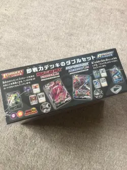 Pokemon Card Sword & Shield High Class Deck Double Box VMAX???NEW??? - Image 2