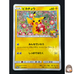 [NM] Pikachu Pokemon Card Japanese 224/SM-P 20th Anniversary PROMO YR7 - Image 1