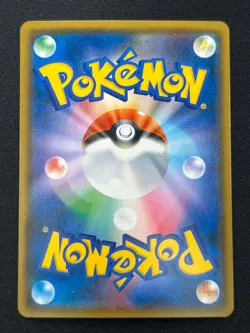 [NM] Pikachu Pokemon Card Japanese 224/SM-P 20th Anniversary PROMO YR7 - Image 3
