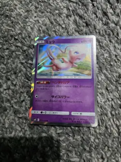 Mew 037/095 Japanese Double Blaze SM10 Holo Pokemon Card - Image 1