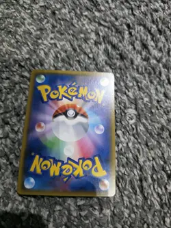 Mew 037/095 Japanese Double Blaze SM10 Holo Pokemon Card - Image 2