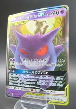 Pokemon Japanese Holo Rare Card Kingdra&MimikyuGX Nintendo NO.094/778 038/095RR - Image 1