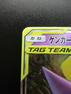 Pokemon Japanese Holo Rare Card Kingdra&MimikyuGX Nintendo NO.094/778 038/095RR - Image 2