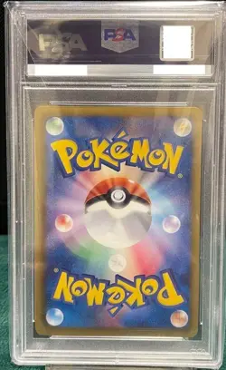 PSA 10 Pokemon Victini PROMO BW P 234 BW P PSA10 Mint Rare Promo Card JAPAN - Image 2