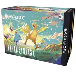 NEW JAPANESE Magic The Gathering Final Fantasy Chocobo Bundle SHIPS NOW 195166271224 - Image 1