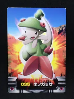 Breloom 1 - ZUKAN Pocket Monsters 2005 - Japanese Pokemon - Image 1