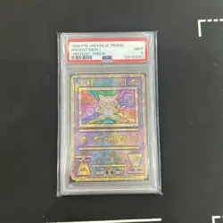 PSA 9 Ancient Mew I Nintedo Error 1999 Japanese Promo Pokemon Card MINT PROMO - Image 1
