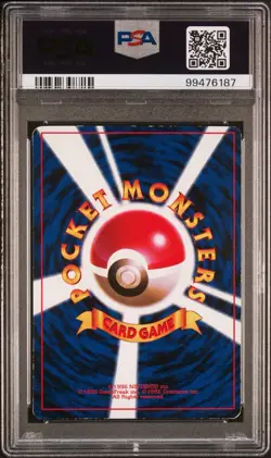 Pikachu Ivy 025 COROCORO PSA 4 Promo #25 Comics GLOSSY Pokemon Graded Card UK - Image 2