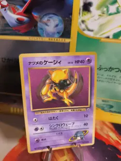 Pokemon Karte Card Sabrina's Abra Corocoro Promo Gym 1997 Wotc japanese Exc - Image 1