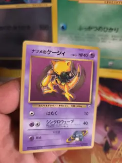 Pokemon Karte Card Sabrina's Abra Corocoro Promo Gym 1997 Wotc japanese Exc - Image 2