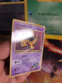 Pokemon Karte Card Sabrina's Abra Corocoro Promo Gym 1997 Wotc japanese Exc - Image 3