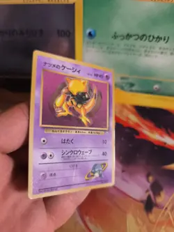 Pokemon Karte Card Sabrina's Abra Corocoro Promo Gym 1997 Wotc japanese Exc - Image 4