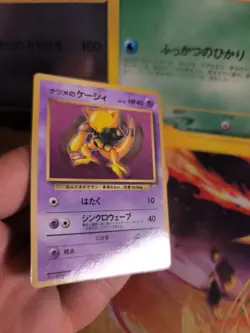 Pokemon Karte Card Sabrina's Abra Corocoro Promo Gym 1997 Wotc japanese Exc - Image 5
