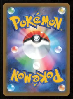 Cynthia's Ambition 122/100 HR POKEMON CARD JAPANESE S9 STAR BIRTH FULL ART NM - Image 2