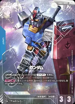 Gundam Cards GD01 Newtype Rising ALL CARDS JAPANESE PREORDER GD1 GD-01 NEW GAME - Image 4