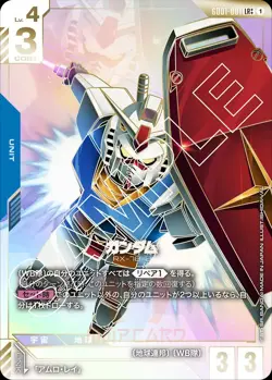 Gundam Cards GD01 Newtype Rising ALL CARDS JAPANESE PREORDER GD1 GD-01 NEW GAME - Image 5