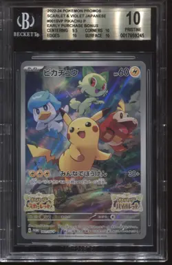 BGS 10 PRISTINE PIKACHU 001/SV-P HOLO PROMO PRE-ORDER JAPANESE POKEMON CARD - Image 1