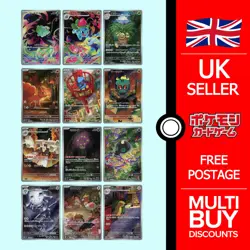 M1L AR Mega Brave Full Art Rares Japanese Pokemon Cards Singles - Image 1