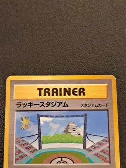 Lucky Stadium Pokemon Card Japanese Trainer Chubu Zapdos NO1390- - Image 2