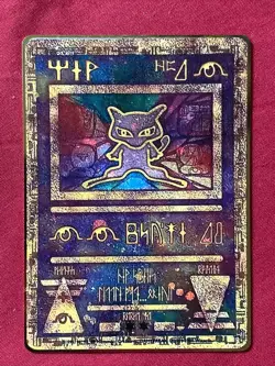 Ancient Mew Solid Metal Golden Colourful Card Iridescen Custom Card Gift Display - Image 1