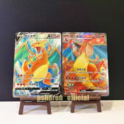 Pokemon S-Chinese Card Set of 2 Charizard V & Charizard ex Full Art Holo NM - Image 1