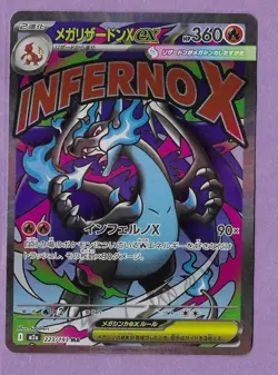 (a) MEGA Charizard X ex 223/193 MEGA Dream m2a Japanese Pokemon Card 2025 NM-MT - Image 1
