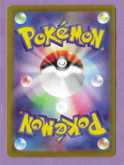 (a) MEGA Charizard X ex 223/193 MEGA Dream m2a Japanese Pokemon Card 2025 NM-MT - Image 2