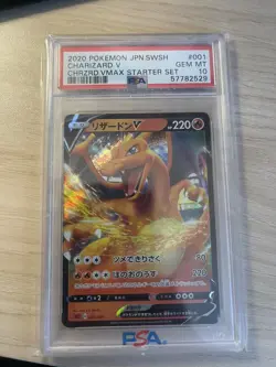 PSA 10 Gem Mint JPN Charizard V sC VMAX Starter Set 001/021 Pokemon - Image 1
